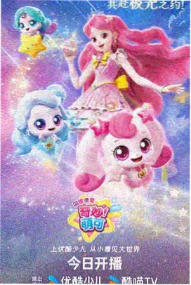 柯南剧场版国语迷宫的十字路口剧照
